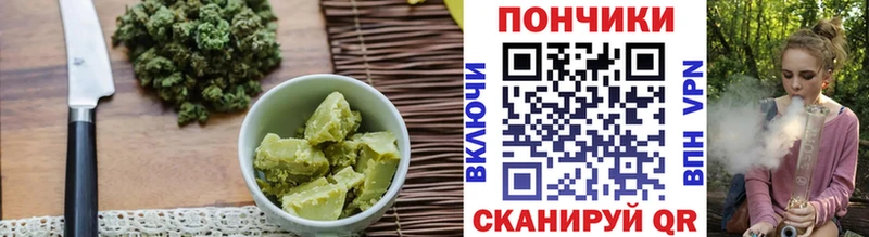 купить наркотик  Сафоново  Canna-Cookies конопля 