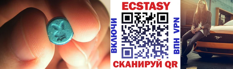 Экстази диски где купить наркоту Сафоново
