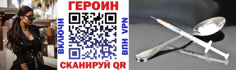 Героин гречка  купить наркотик  Сафоново 