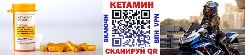 закладка  Сафоново  КЕТАМИН VHQ 