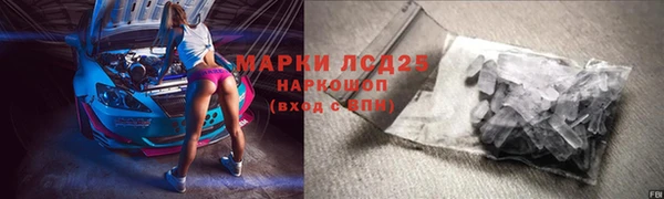 гашик Абаза