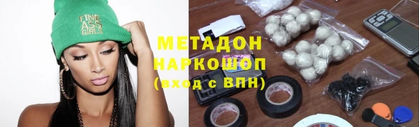 mdpv Абинск