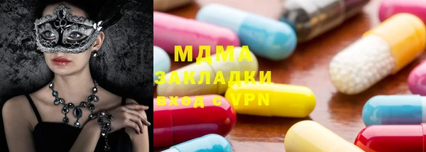индика Абдулино