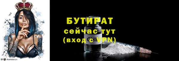 гашик Абаза