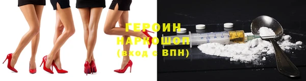 меф Новозыбков