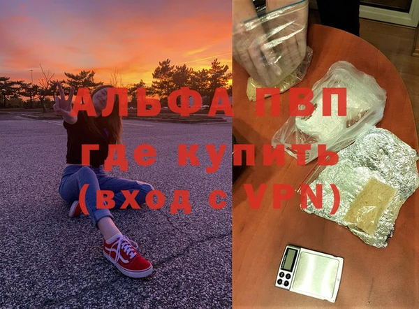 mdpv Абинск