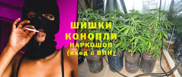 мяу мяу кристалл Алексеевка