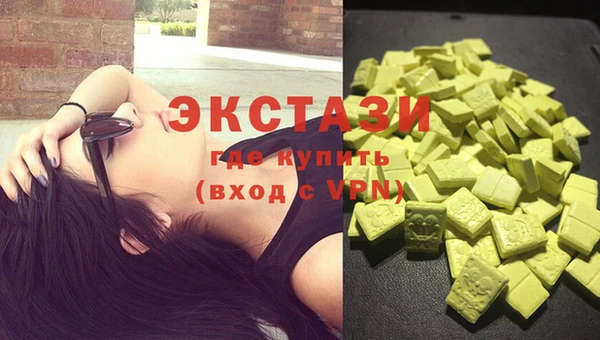 кокаин премиум Алексин