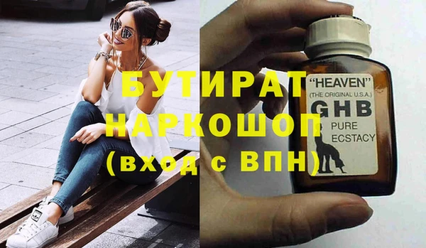 индика Абдулино