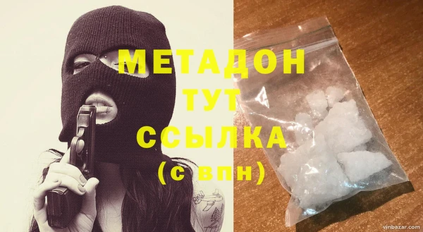 Альфа ПВП Новокубанск