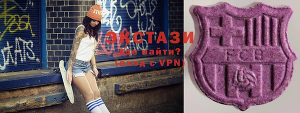 мяу мяу кристалл Алексеевка