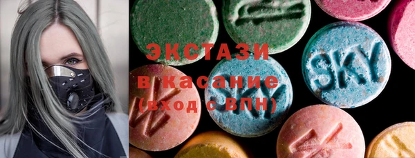 ECSTASY Новодвинск
