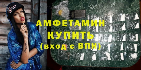 кокаин премиум Алексин