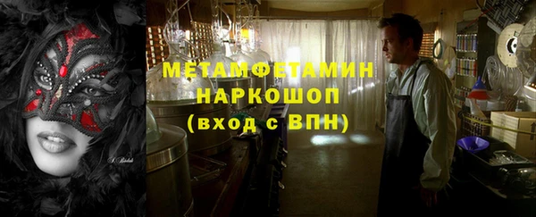 гашик Абаза