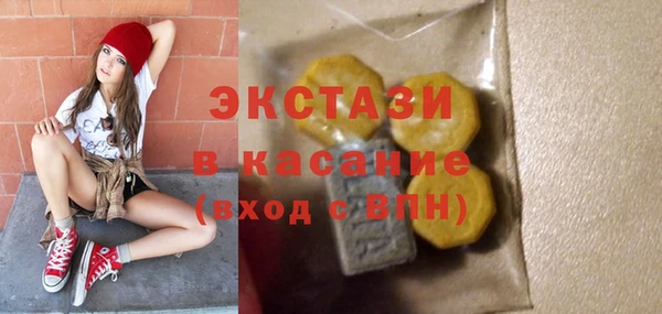 мяу мяу кристалл Алексеевка