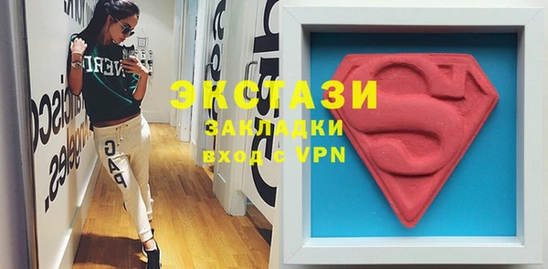 гашик Абаза