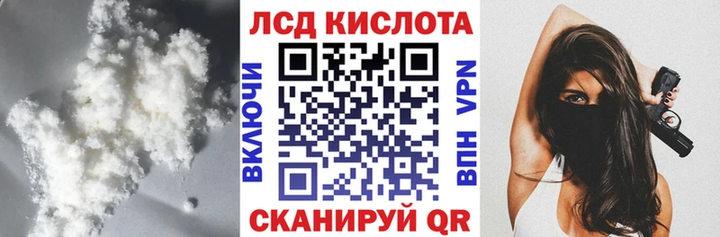 сколько стоит  blacksprut tor  LSD-25 экстази ecstasy  Сафоново 