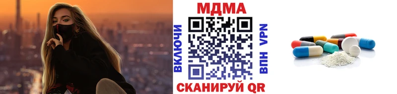 МДМА Molly  хочу наркоту  ОМГ ОМГ онион  Сафоново 