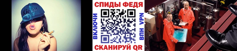 купить  цена  Сафоново  Метамфетамин витя 