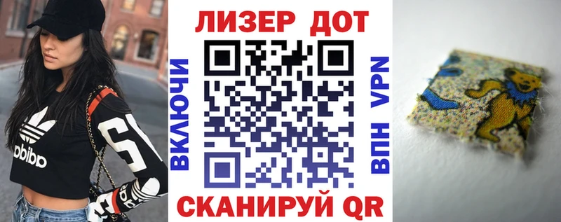 купить наркотик  Сафоново  Наркотические марки 1,8мг 