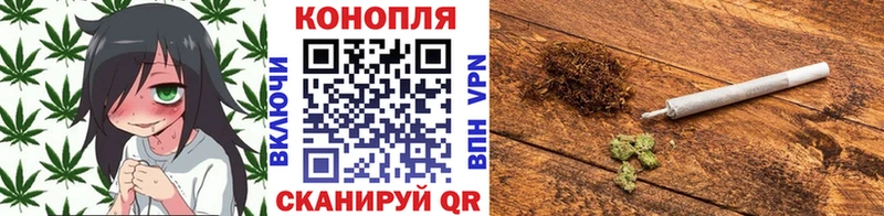 Канабис марихуана  Сафоново 